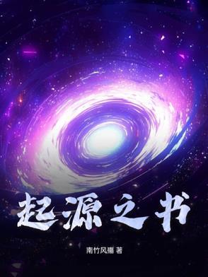 反派开局女主对我一见钟情