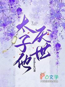 穿越军嫂之肥妻大翻身免费阅读