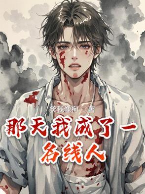 重生肥妻军嫂要离婚免费阅读全文