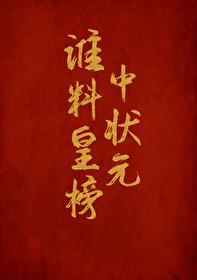 慈禧皇后与她的三个宠爱太监是谁