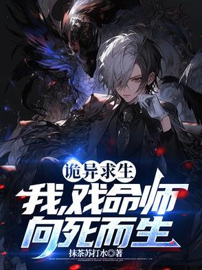 慈禧太后和她身边的男人们书籍