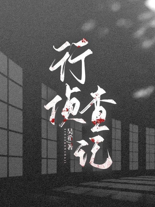 甘之如饴全文免费阅读