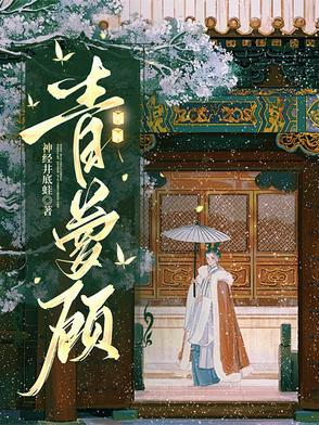 施主别来无恙是什么意思