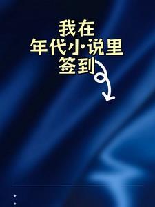 一群白眼狼都别管我叫哥