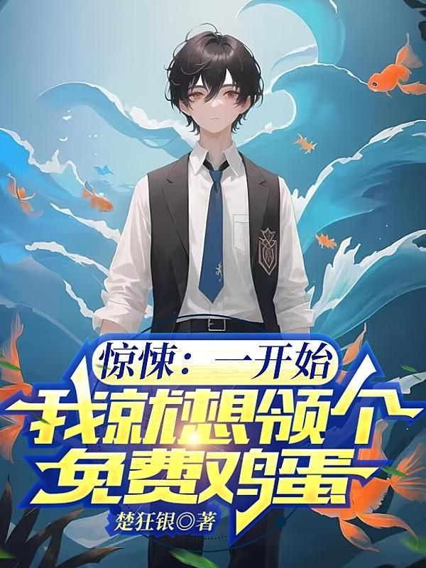 都别管我叫哥周晨