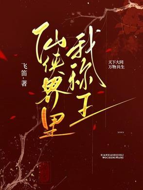 渡鸦之恋全文免费阅读