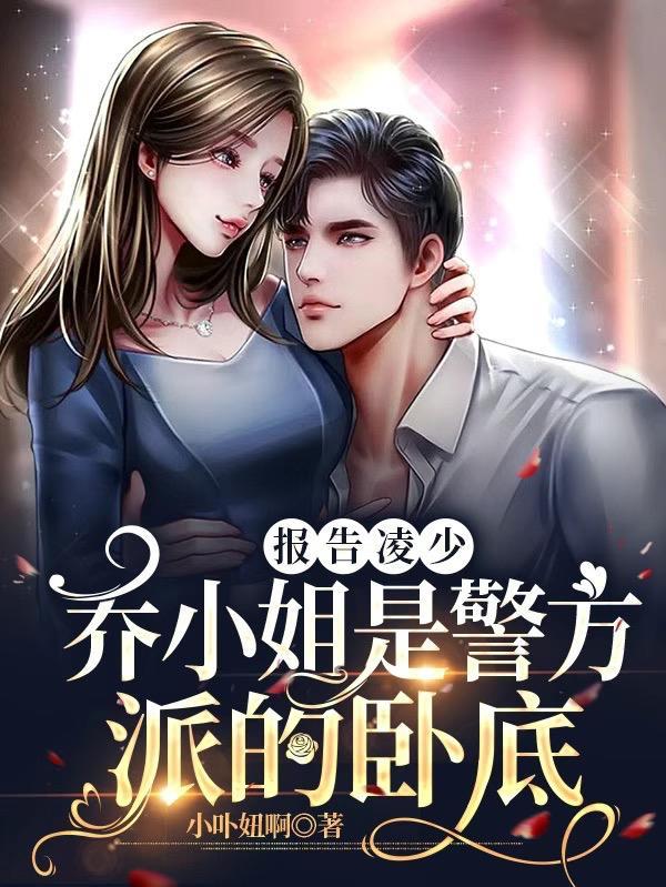 渡鸦之恋讲的是什么