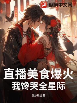 重生之宁为穷妻充费阅读