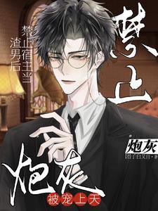 末世狂战笔趣阁