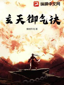 末世狂婿免费阅读