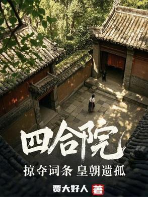 穿越之将为妻雁过青天