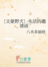 家有悍妻怎么破一读书网