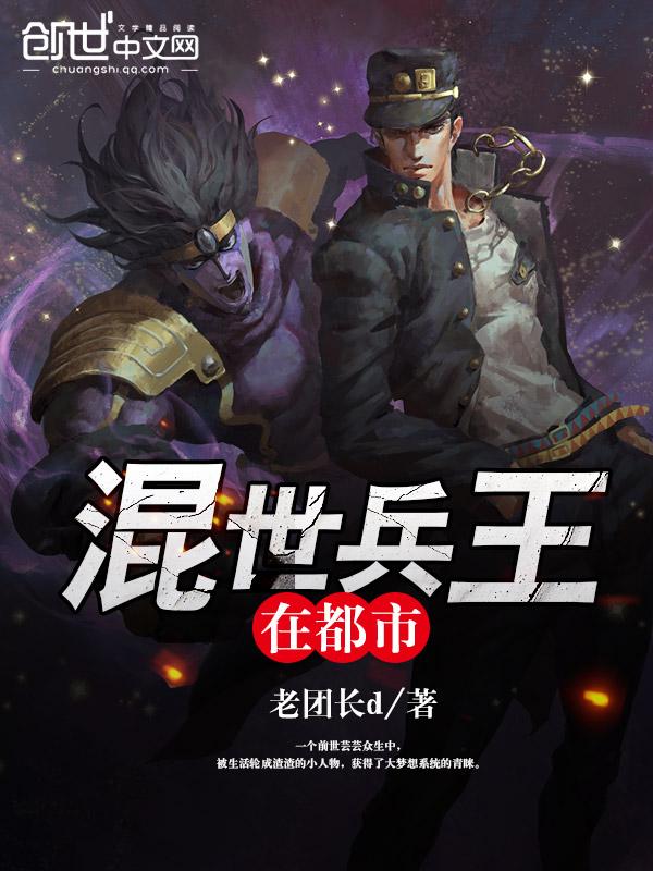 被读心后全家杀疯了我负责吃瓜