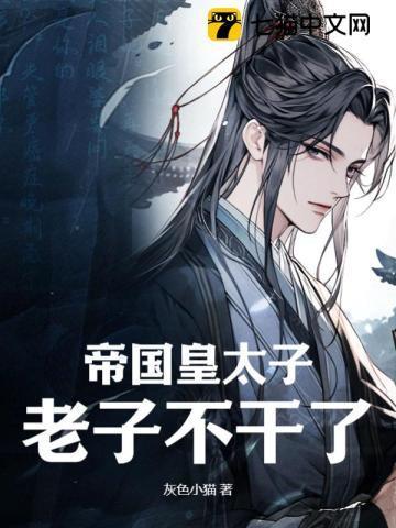 听闻竹林中的意思是什么