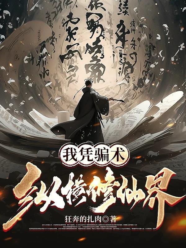 在你重生的地方等你歌词