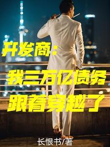 书名师弟求你别修炼了