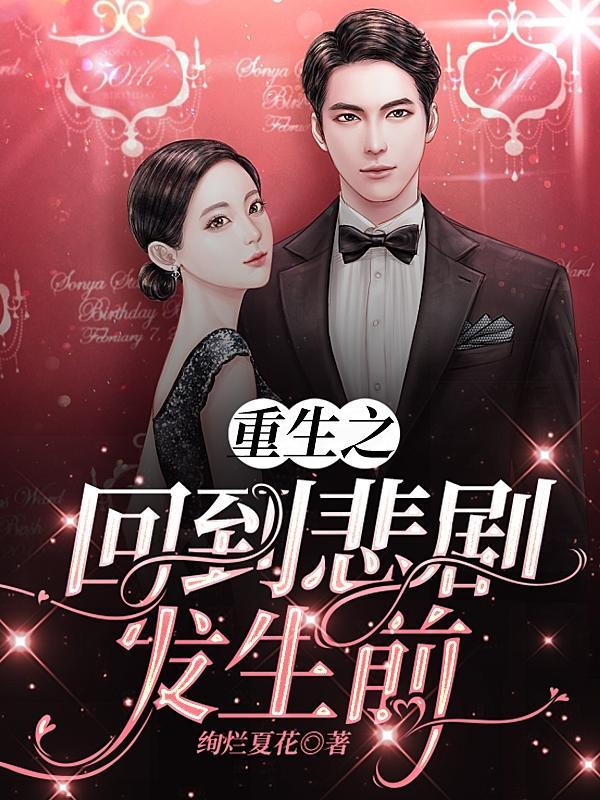 转学大佬被校草撩了