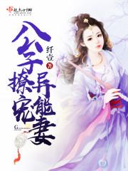 通天神途百度百科