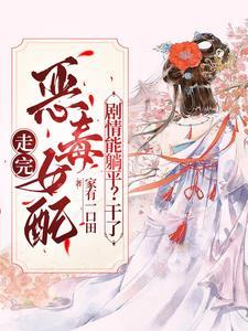 别对我动心txt