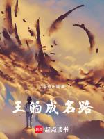 神宠降临全世界