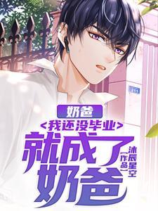 遮天之人王TXT免费