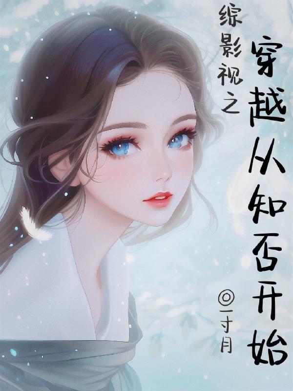 洪荒从龙族开始进化