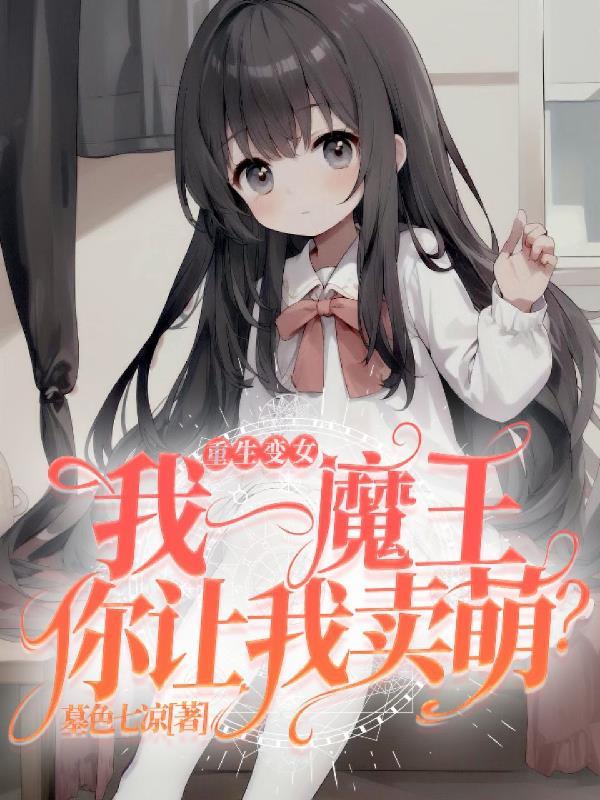 洪荒我龙族开局选择龙族退出