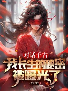 我家花瓶靠实力火遍全国 溪南有竹