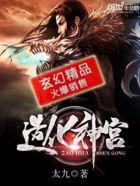 金牌女法医 春芝