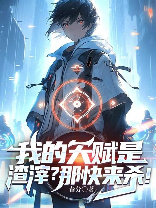 醉卧美人膝前面一句