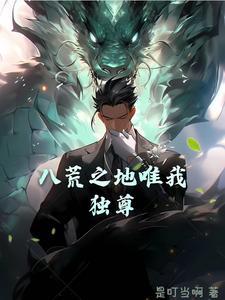 抱歉我修轮回道类别武侠仙侠作者 青律