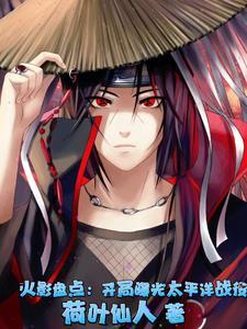 抱歉我修轮回道的英文