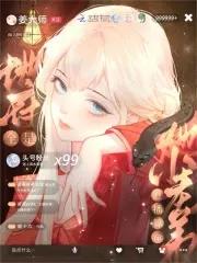 穿越成宋徽宗公主-蒿里茫茫