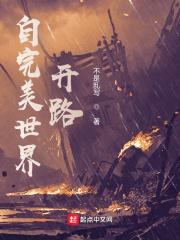 一寸轻甜怎么加盟