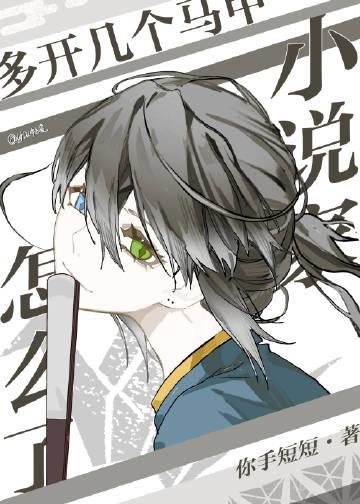 九天剑主百度百科