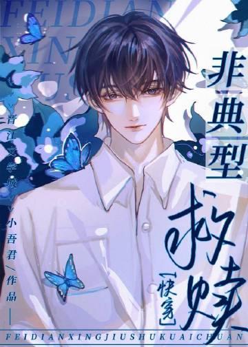 九天剑主免费完整版