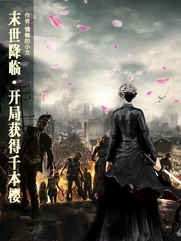 你比春风更无情全文免费阅读